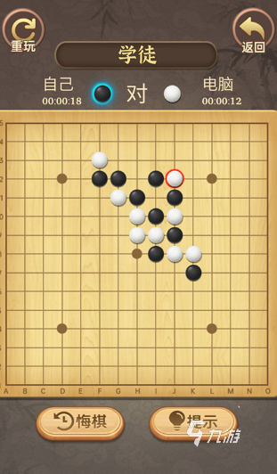 合集 2024耐玩的棋类游戏排行尊龙AG网站热门的自制棋类游戏(图3)