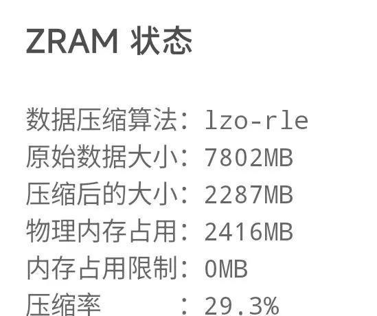 次的更新让米粉炸了凯时尊龙澎湃OS这(图11)